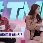 다이어트 해본 경험이 있다는 노제