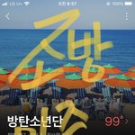 [군대] 밑에 ㅁㅍ 톡선글 올린 사람인데