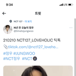 [NCT칠프] 와 이게 벌써 1년<b>전이</b>네