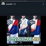 얘<b>드라</b> 이준서 스토리 올라옴