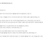 펜타곤 <b>여원</b> 음주운전 교통사고 당해서