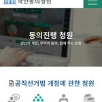 [봐봐] 이거 오늘까진데 설마 아직도 안한사람있나?