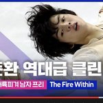 근데 차준환은 장발 짧머 둘다 분위기 넘<b>사인</b>듯