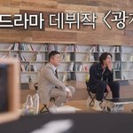 <b>의상</b> 논란에 대해 직접 입을 연 고수