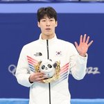 황대헌 금메달 딴거 존좋이다ㅠㅠ