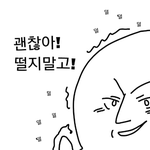 오늘도  <b>야간</b> ㄷㄷ