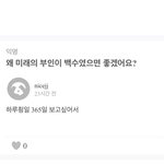 <b>이준서</b> 완전 fox네