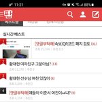 <b>실베</b> 왜이래?