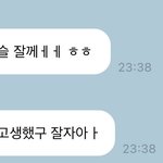 [NCT칠프] 괜히 도블 하는게 아니네