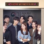 기상청 사람들 등장인물 소개