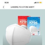 이번에 마스크좀 쟁여둘려고 찾아 봤는데요