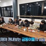 [골든차일드] 알쓰둘이 나란히 앉았는데