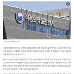식약처 적용 논란 발암<b>성분</b>, 라면은 봐 주고 샴푸는 안된다?