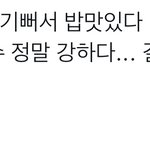 [NCT드림] 아 개웃기네 ㅋㅋㅋㅋ