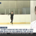 러시아 피겨도핑 진짜 열받음