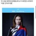 [댓글부탁해] 아 올림픽 시즌 개꿀잼이다 ㄹㅇ
