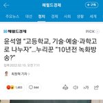 공부왕찐<b>팬</b>....과거에서 <b>온</b> 후보가 있다?