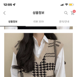 [드루와] 얘들아 이 코디에 목<b>폴라</b>