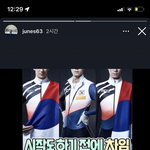 [댓글부탁해] <b>이준서</b> 선수 여친