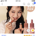 [드루와] 이거 살까 후하후핳