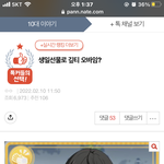 판 왤케 망했냐