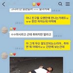 남친 <b>술</b> 마시는게 마음에 안드는 <b>여자</b>