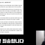 "부모님 욕하고 급여 미지급까지?"…편집자 갑질 폭로 터진 80만...