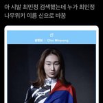 [NCT칠프] <b>반박</b>불가ㅋㅋㅋㅋㅋㅋ