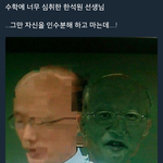 [댓글부탁해] <b>네이션</b> 첸vs엑소 첸
