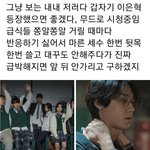 [댓글부탁해] 남자들 착한여자 좋아한다는거 ㄹㅇ인가봐