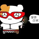 [19] 모솔인데 <b>연혁</b>보니까 ㄹㅇ 사랑은 자핸듯