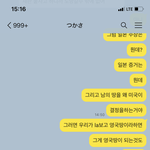 <b>내</b> 남친교<b>폰</b>데