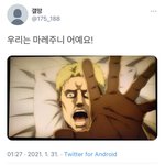 검사당일에 진료소에서 <b>임의</b>로 재검사하겠다는 연락