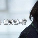 고수 <b>본명</b>