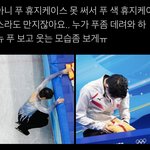 <b>하뉴</b> 이거 ㅈㄴ 웃김