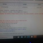 [19] 얘들아 장학금신청 질문있는데 ㅈㅂ