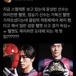 앞으로 올림픽 <b>짱깨</b>국에서 안 했으면 좋겠다