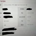 기숙사 신청 찢음ㅋㅋㅋㅋㅋ