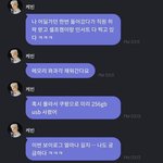 [더보이즈] <b>케빈</b> 보이로그 나오나봐