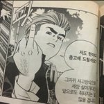 [19] 얘들아 이 알바 <b>연락해</b>볼까..? ㅈㅂㅈㅂ