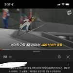 [댓글부탁해] (제발들어와주라)나 이거보고 일본한테 조카 실망함