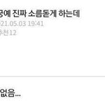 [방탄소년단] <b>이쯤</b>에서 다시보는 우리판 레전드궁예