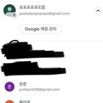 [NCT드림] 계정 계속 만드는 중
