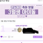 [NCT드림] <b>방심</b>하지 말기!