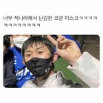 아 <b>코쿤</b>마스크 존웃