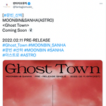 유닛으로 컴백하는 아스트로 딴콩즈 개<b>조아</b>
