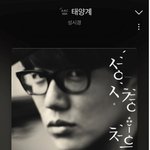 [이것좀봐줘] 올림픽때문에 화났을 때 듣기 좋은 발라드 플레이리스트