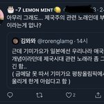 <b>하뉴</b> 기미가요 관련 글 인용보다가