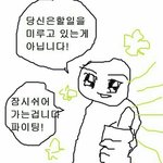 5일 놀았더니
