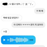 내 <b>펜팔</b> 친구 개귀여움